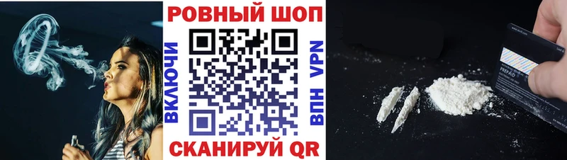  COCAIN Лабинск