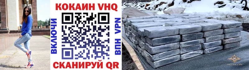 Купить закладку Лабинск Alpha PVP  АМФ  ГАШИШ  Конопля  КОКАИН 