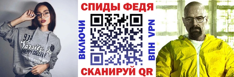 площадка формула  Лабинск  АМФЕТАМИН Premium  магазин продажи наркотиков 