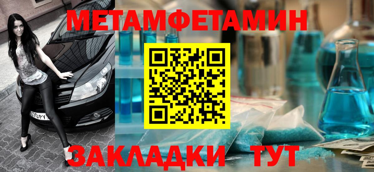 АМФЕТАМИН  Лабинск  Amphetamine 98%  АМФ 