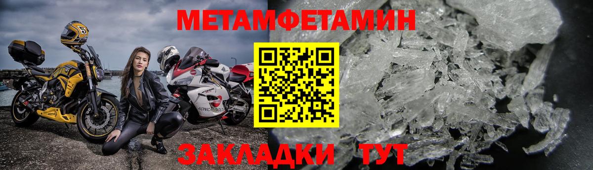 АМФЕТАМИН Розовый Лабинск