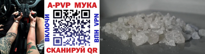 MEGA ONION Лабинск A-PVP СК КРИС купить наркоту