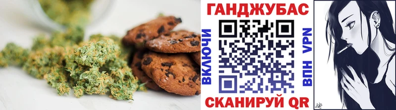 где найти наркотики Лабинск Печенье с ТГК марихуана