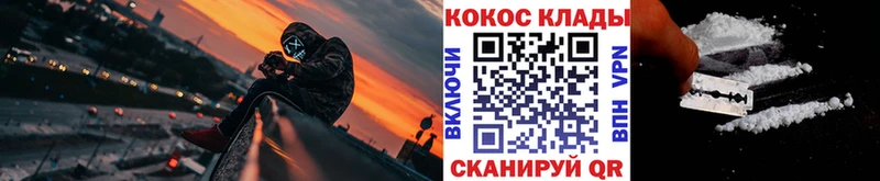 mega зеркало  площадка телеграм  Cocaine Колумбийский  Лабинск 