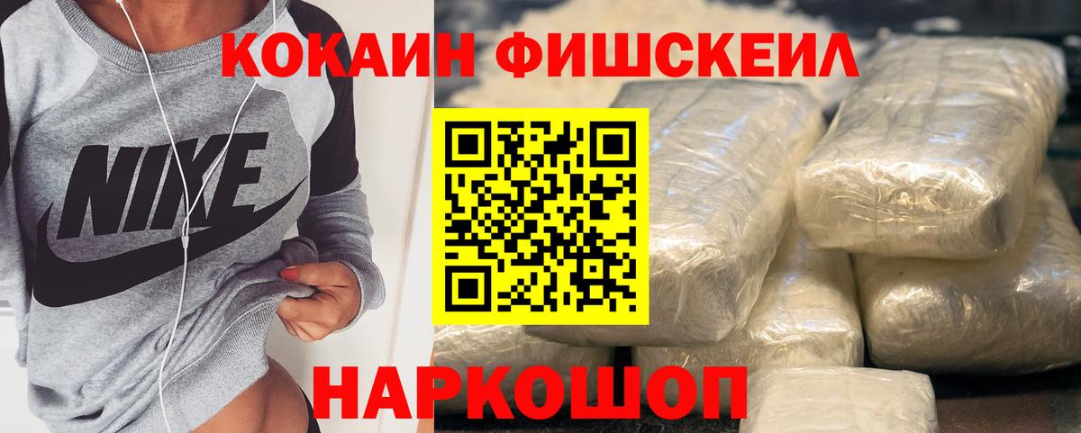 КОКАИН  КОКАИН 97%  Вход с VPN  Cocaine Колумбийский  Лабинск 