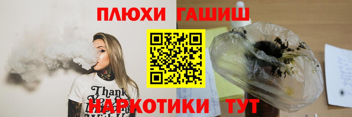 Гашиш Ice-O-Lator Лабинск