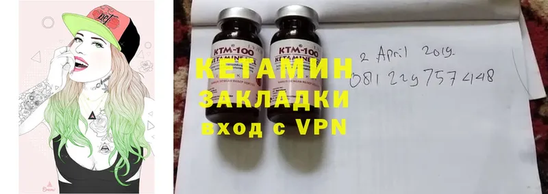 Кетамин VHQ  OMG маркетплейс  Лабинск 