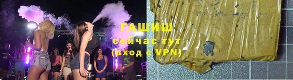 мефедрон Балахна