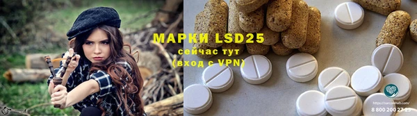Альфа ПВП Медногорск