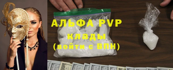 скорость mdpv Майский