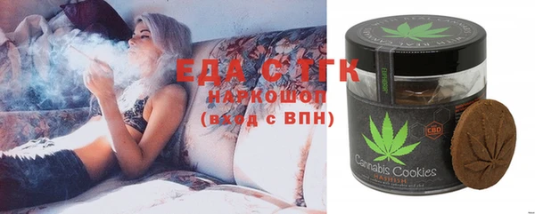 эйфоретик Мегион