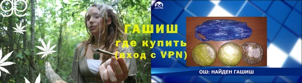Альфа ПВП Медногорск