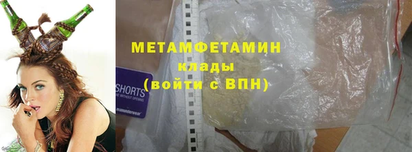 кокс Магас