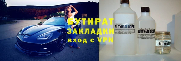 мдма Медвежьегорск
