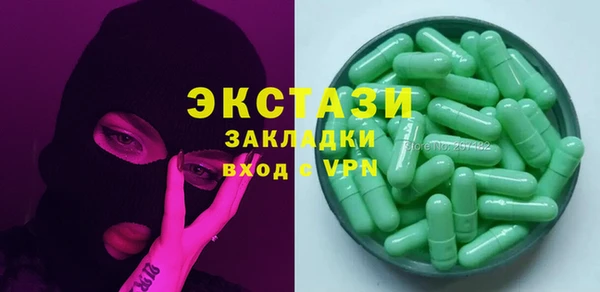 мдма Медвежьегорск