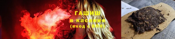 Альфа ПВП Медногорск