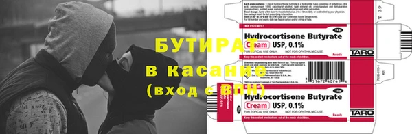 кокс Магас