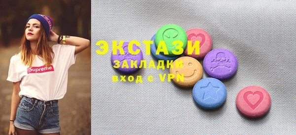 эйфоретик Мегион