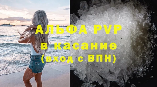 скорость mdpv Майский