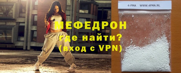 эйфоретик Мегион