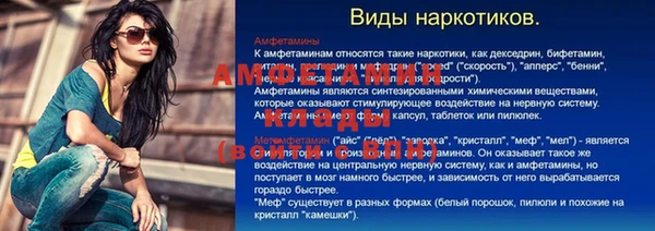 мдма Медвежьегорск