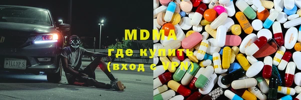 Альфа ПВП Медногорск
