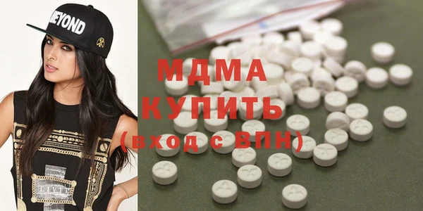 мдма Медвежьегорск