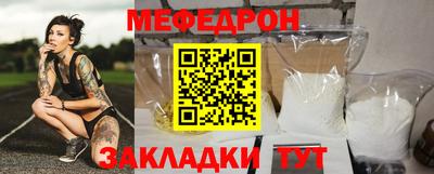 дурь Гусиноозёрск
