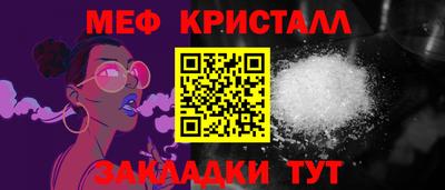 дурь Гусиноозёрск