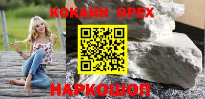 индика Бугуруслан