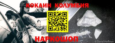 герыч Абакан