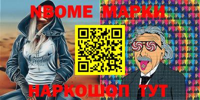 MESCALINE Гусь-Хрустальный