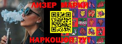 MESCALINE Гусь-Хрустальный