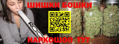 дурь Гусиноозёрск