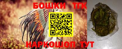 дурь Гусиноозёрск
