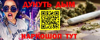 дурь Гусиноозёрск