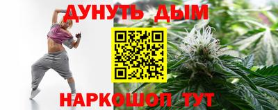 дурь Гусиноозёрск