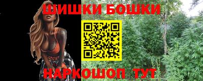 MESCALINE Гусь-Хрустальный