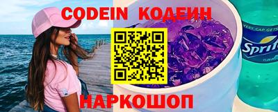 герыч Комсомольск-на-Амуре