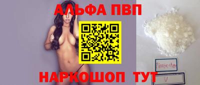 спиды Конаково