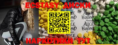 спайс Абинск