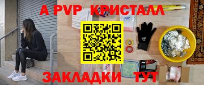 MESCALINE Гусь-Хрустальный