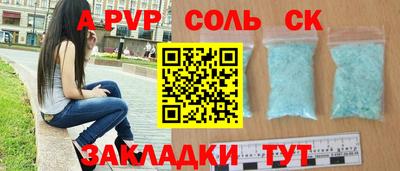 дурь Гусиноозёрск