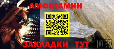 MESCALINE Гусь-Хрустальный