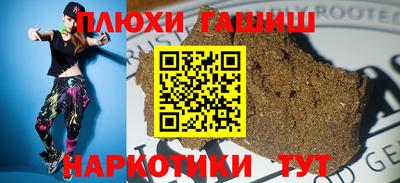 дурь Гусиноозёрск