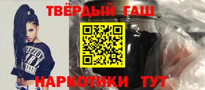 дурь Гусиноозёрск