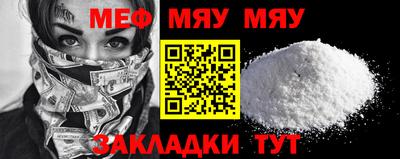 MESCALINE Гусь-Хрустальный