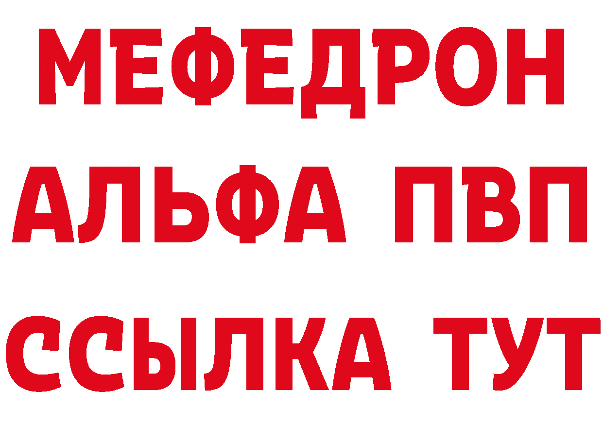 ТГК вейп с тгк tor маркетплейс ссылка на мегу Лабинск