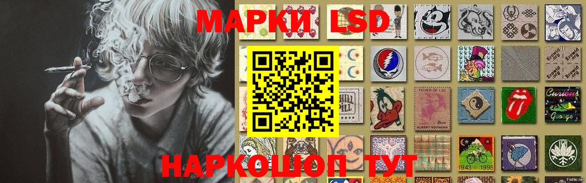 A PVP СОЛЬ кристаллы  Вход с VPN  Лабинск  Мефедрон   MDMA  Конопля  КОКАИН 