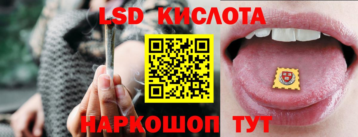 mega онион  LSD-25 экстази ecstasy  Вход с VPN  Лабинск  Лсд 25 экстази ecstasy 